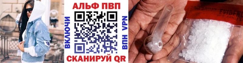 Alpha-PVP мука  Новое Девяткино 