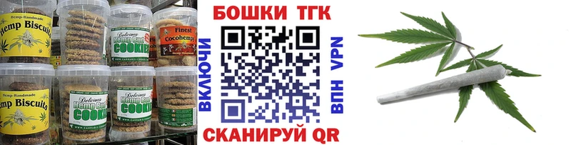 Canna-Cookies марихуана  закладка  Новое Девяткино 
