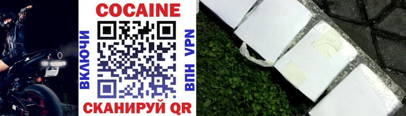 где купить наркоту  Новое Девяткино  Кокаин Боливия 