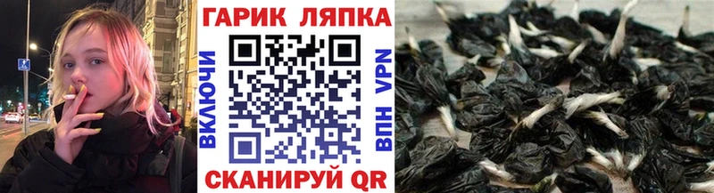 ГАШ Ice-O-Lator  цена наркотик  Новое Девяткино 