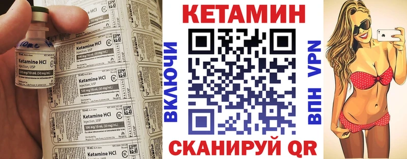 Кетамин ketamine  где можно купить   Новое Девяткино 