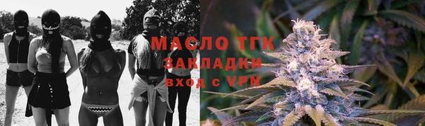 трава Баксан