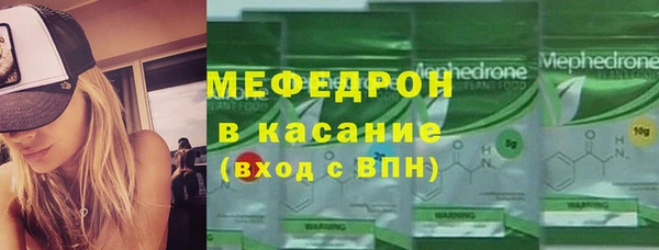 MESCALINE Балабаново