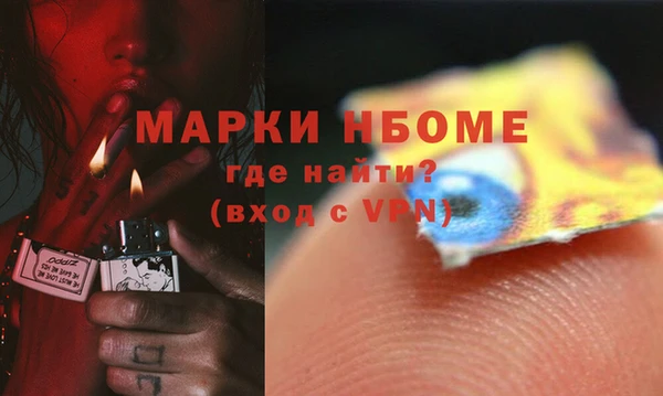 MESCALINE Балабаново