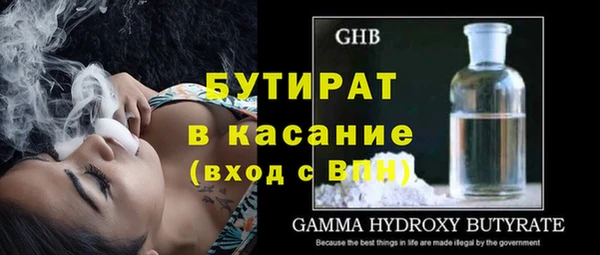 MESCALINE Балабаново