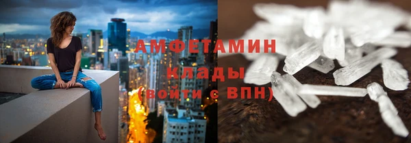 трава Баксан