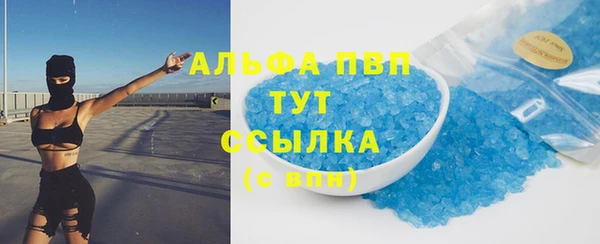 MESCALINE Балабаново