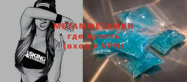 трава Баксан