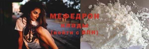 трава Баксан