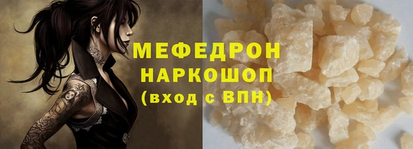 MESCALINE Балабаново