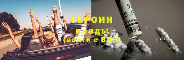меф VHQ Балахна