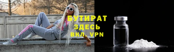 MESCALINE Балабаново