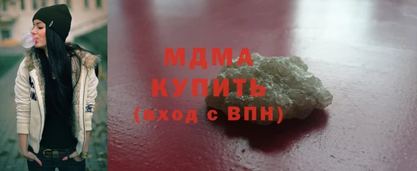 MESCALINE Балабаново