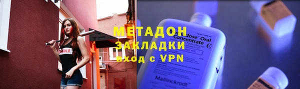 меф VHQ Балахна