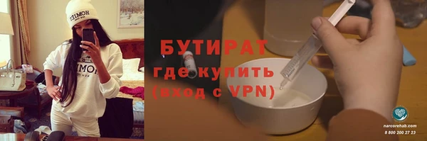 трава Баксан