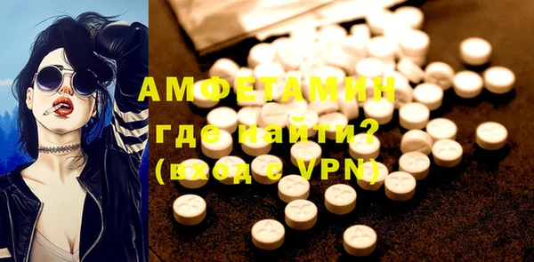меф VHQ Балахна