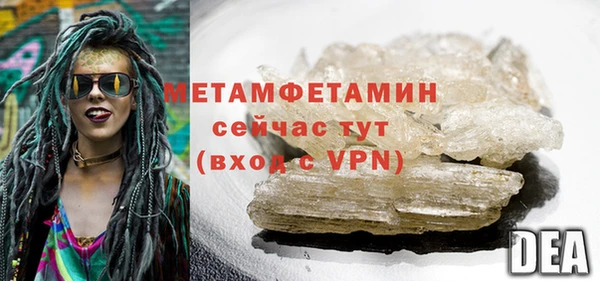 трава Баксан