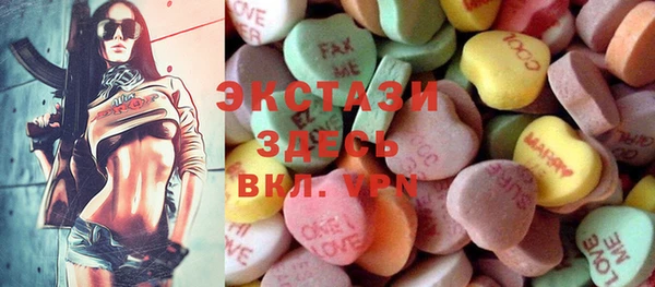 MESCALINE Балабаново