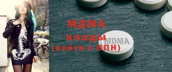 MESCALINE Балабаново