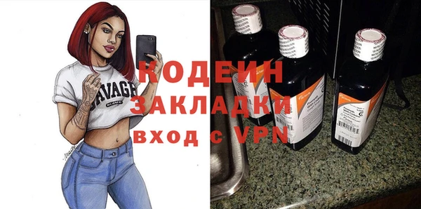 MESCALINE Балабаново