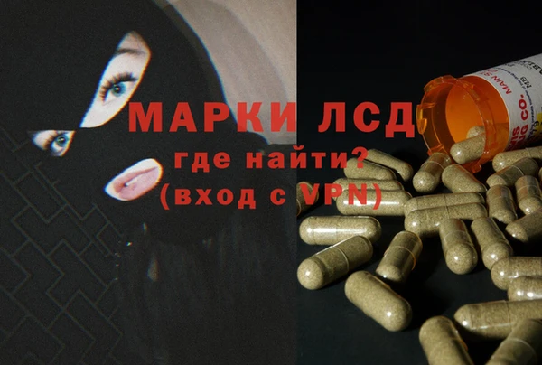MESCALINE Балабаново