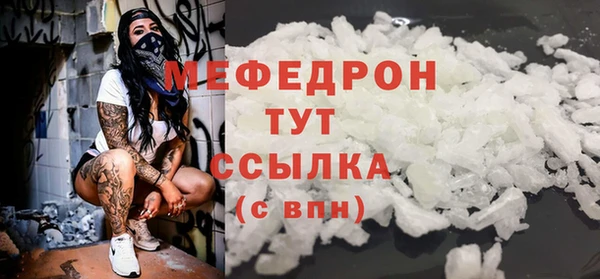 MESCALINE Балабаново