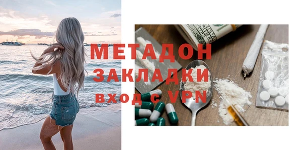 трава Баксан