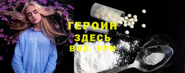 MESCALINE Балабаново