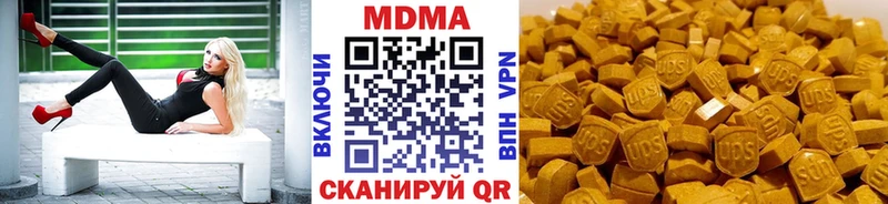 это телеграм Новое Девяткино MDMA Molly