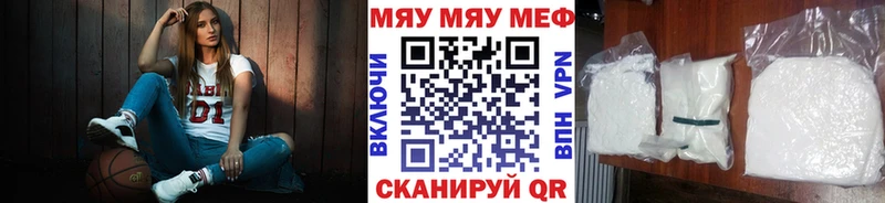 МЕФ кристаллы  Новое Девяткино 